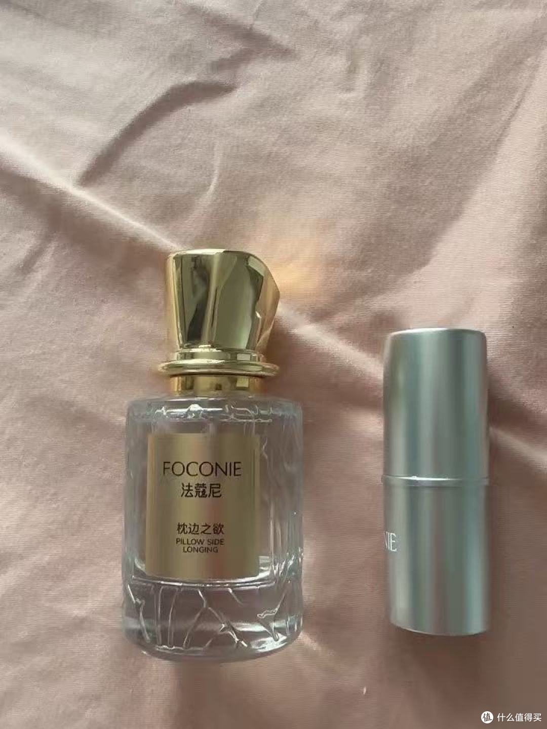 被问 800 遍的伪体香｜法蔻尼茉莉香水，温柔焊在身上✨