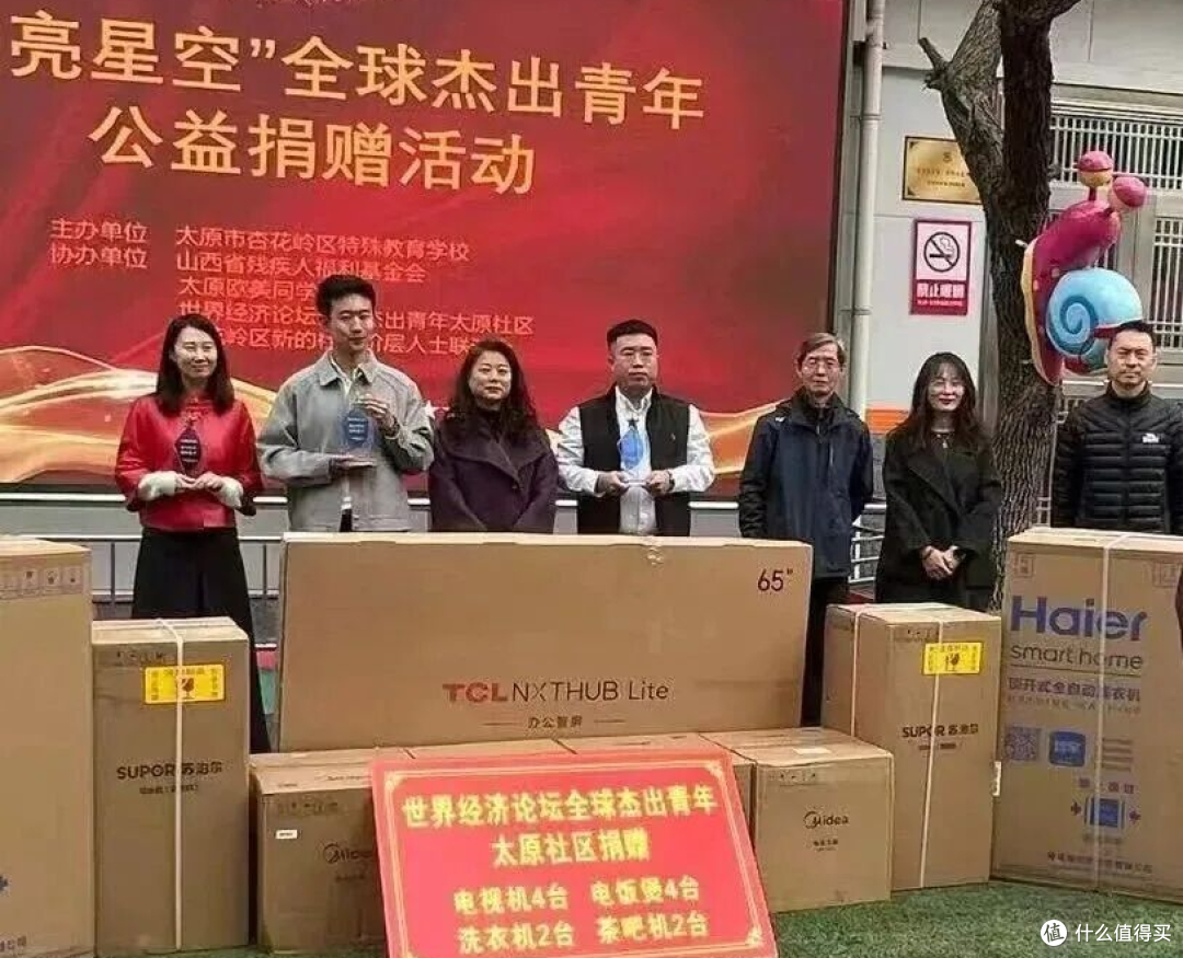 山西太原：点亮星空暖童心 公益捐赠传温情