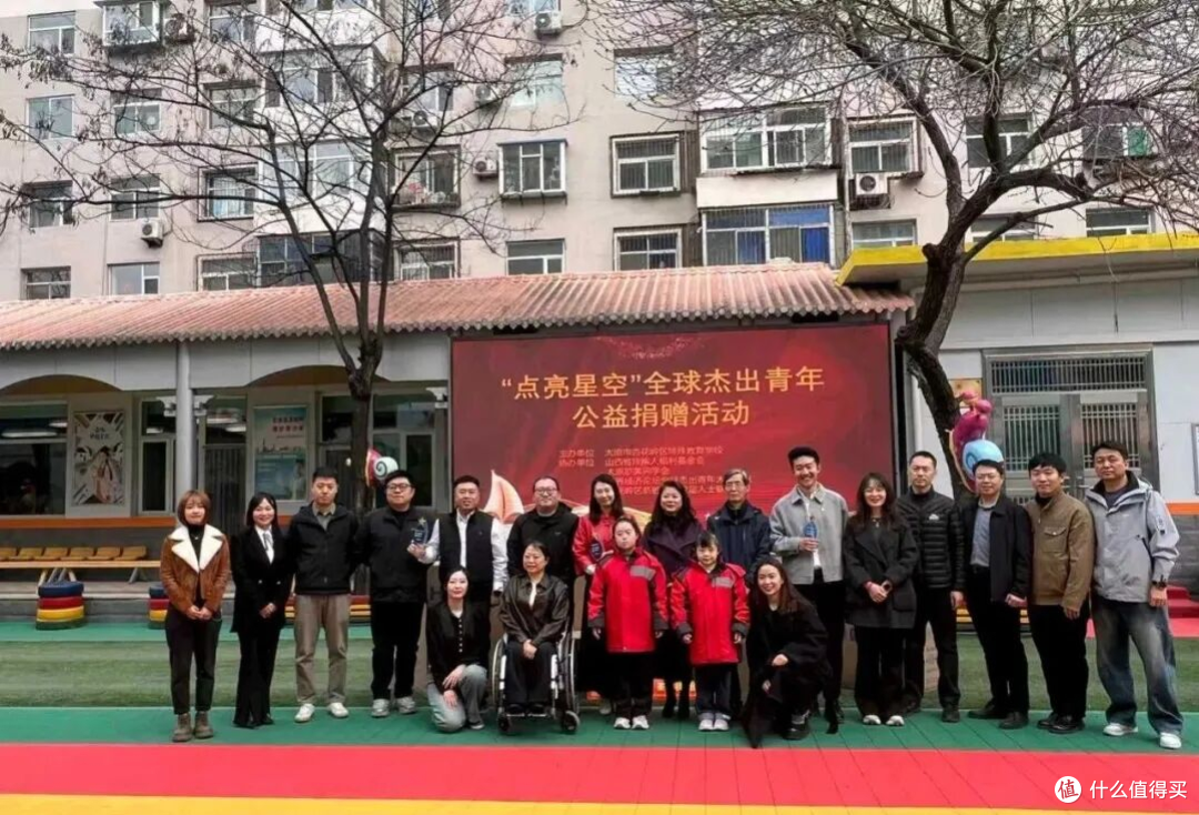 山西太原：点亮星空暖童心 公益捐赠传温情