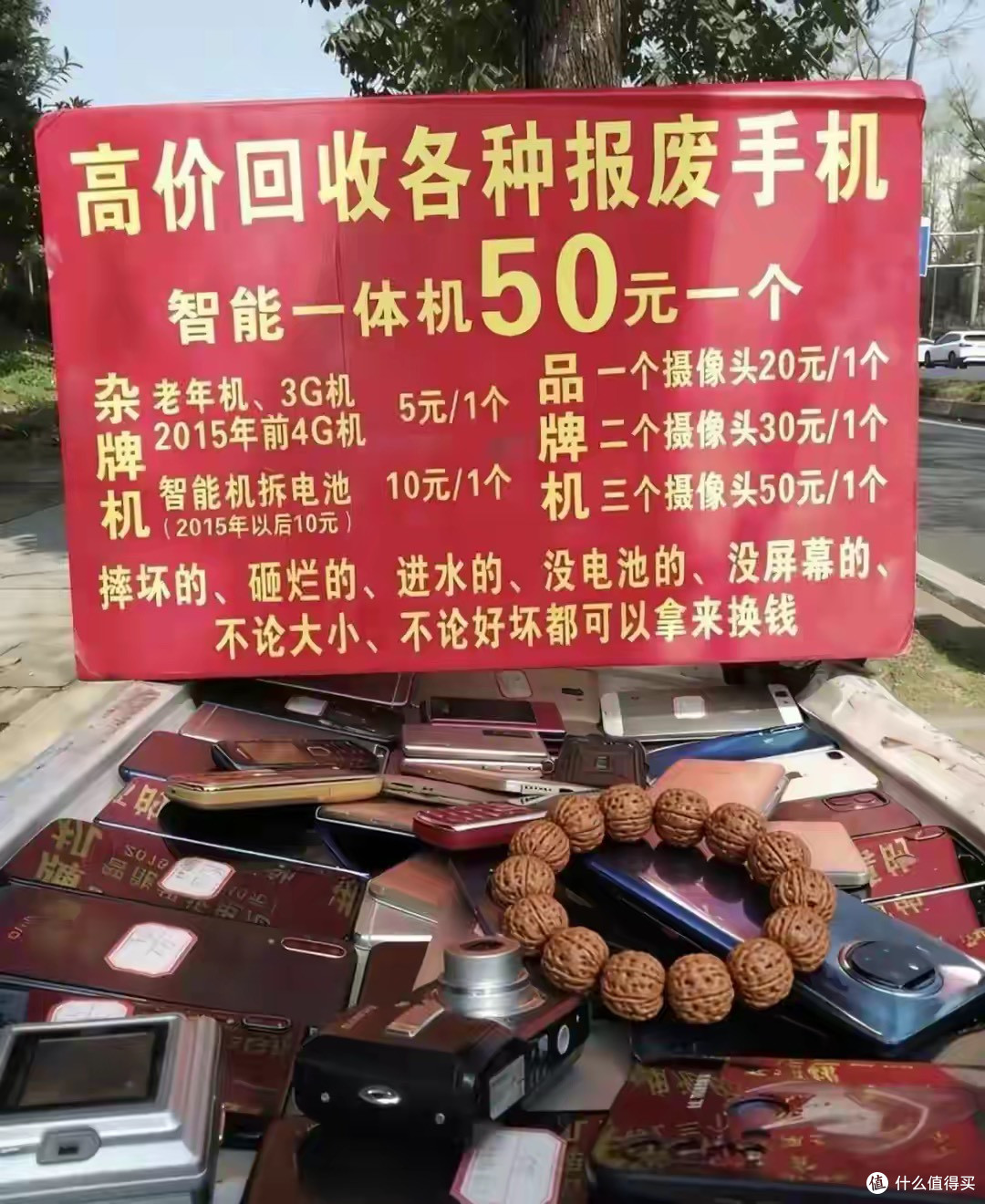 千万别扔！你手里的旧手机大涨价，一天一个价，最高涨8倍