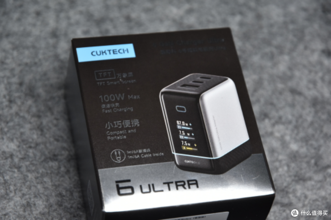 能保护手机电池的充电器?趣味好“屏”,极速快充,尽在小巧机身