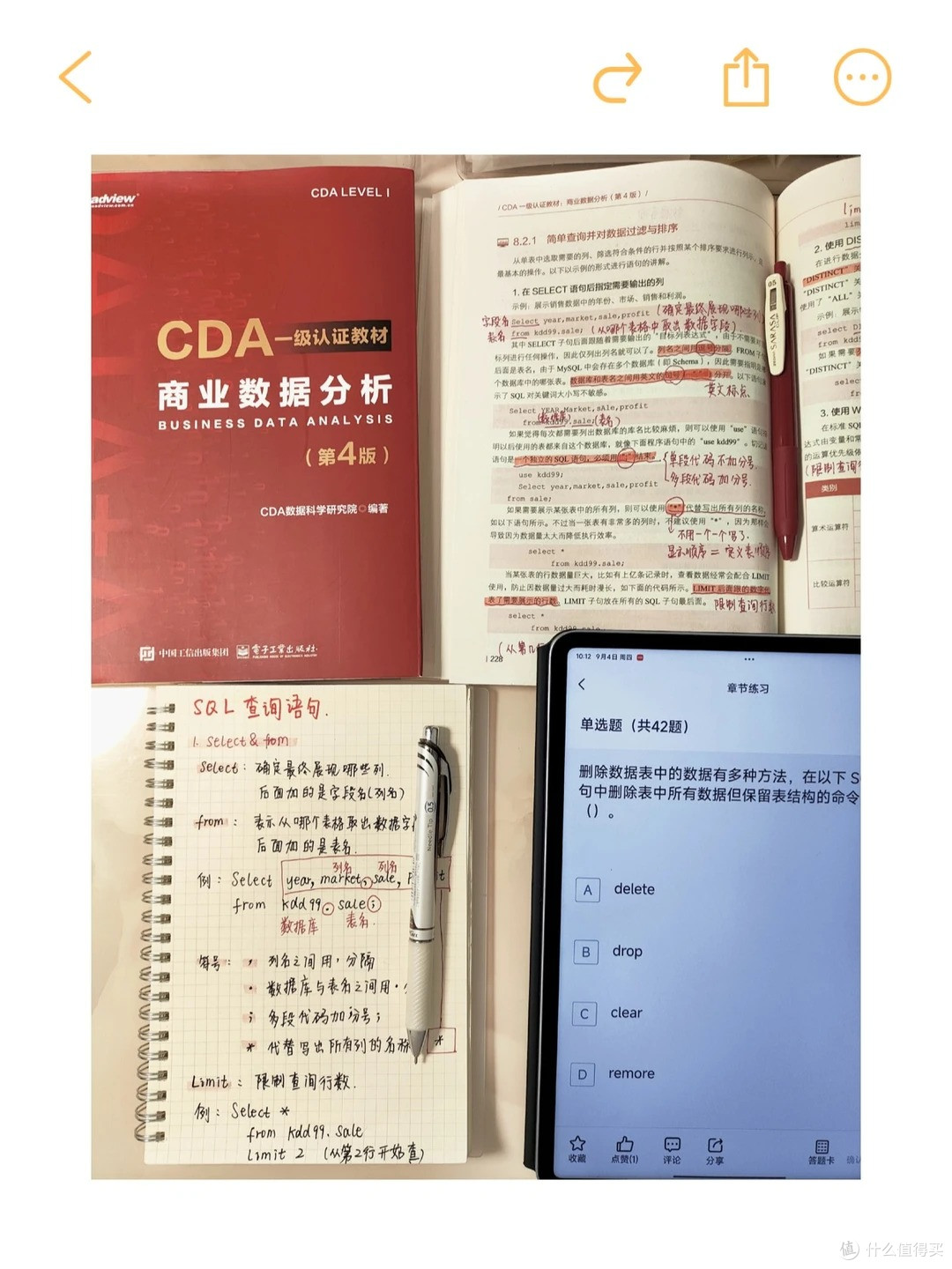 如何养成能抗事的性格