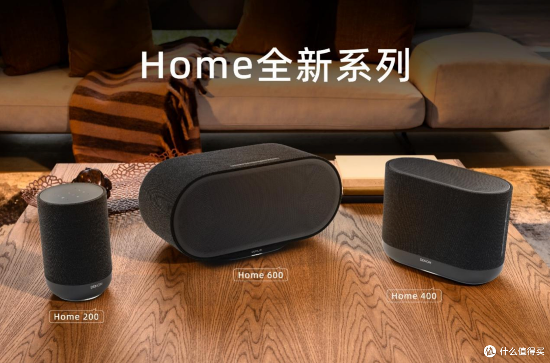 或许仍是流媒体音箱的巅峰丨天龙HOME 200实测体验