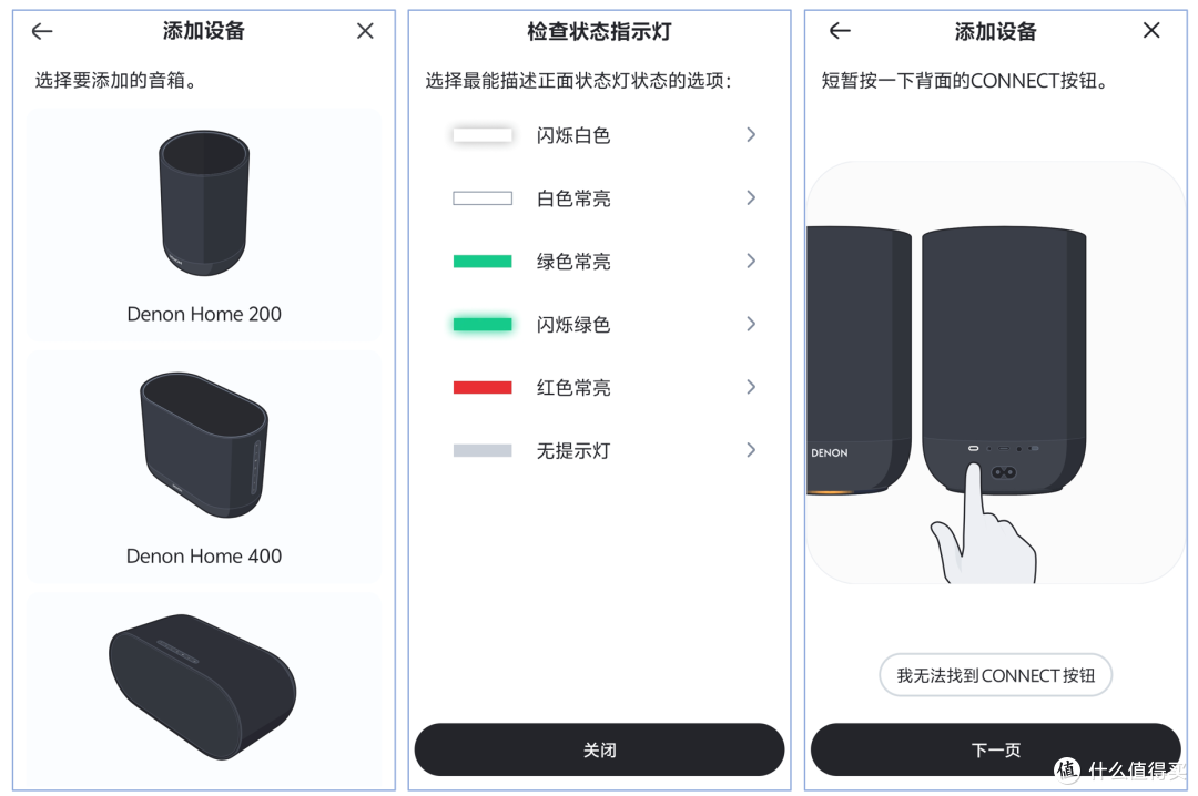 或许仍是流媒体音箱的巅峰丨天龙HOME 200实测体验