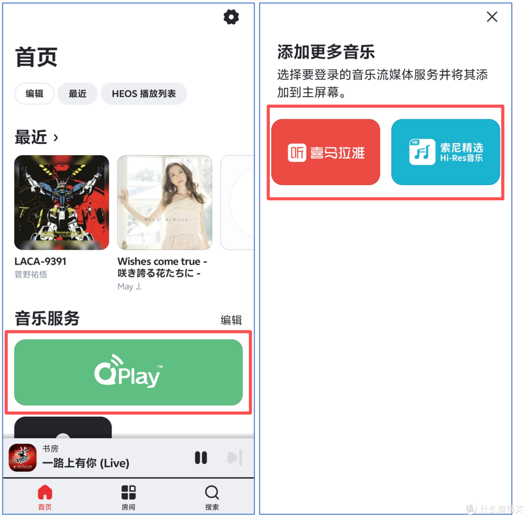 或许仍是流媒体音箱的巅峰丨天龙HOME 200实测体验