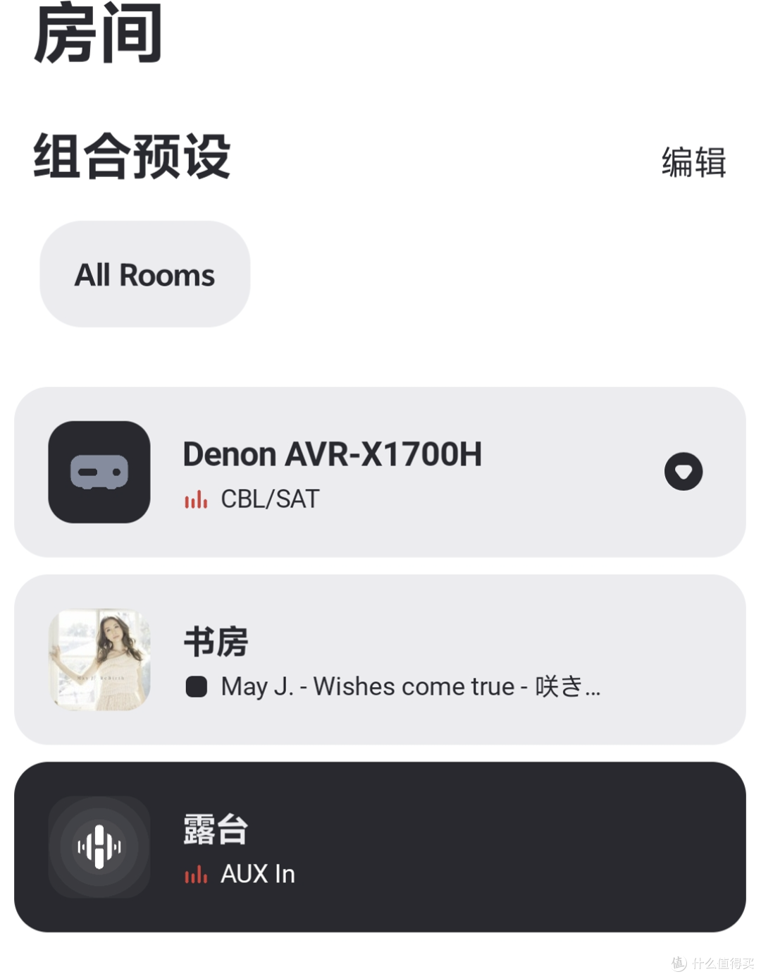 或许仍是流媒体音箱的巅峰丨天龙HOME 200实测体验