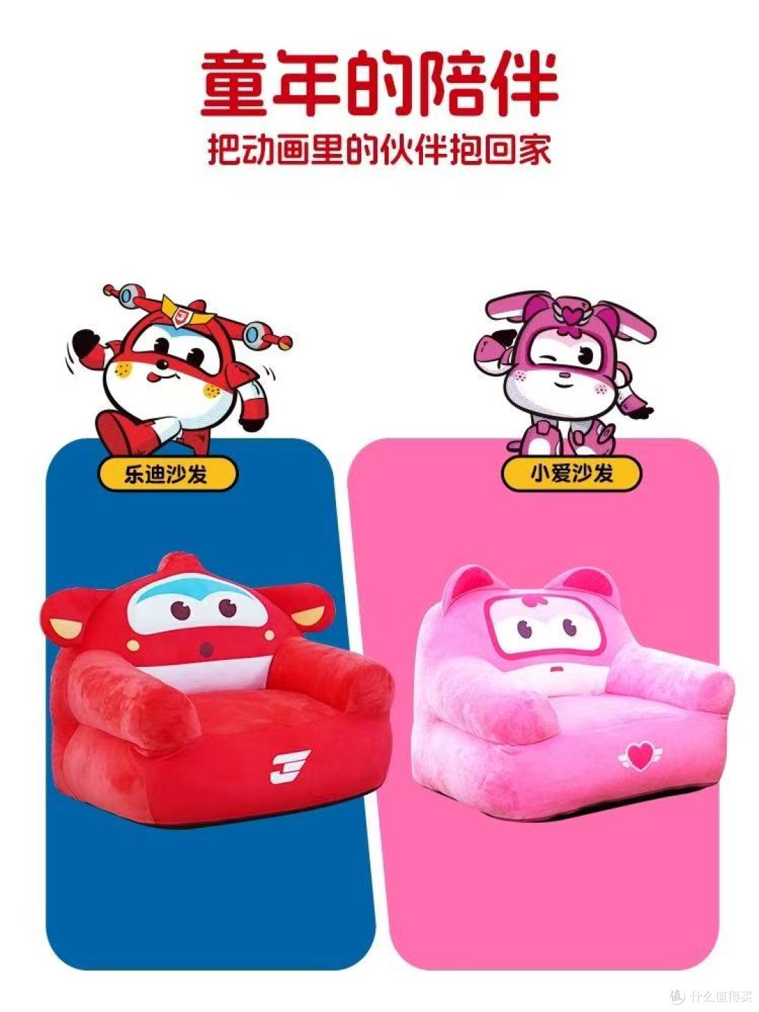 叮叮熊乐迪儿童沙发|宝妈必入的阅读角神器✨