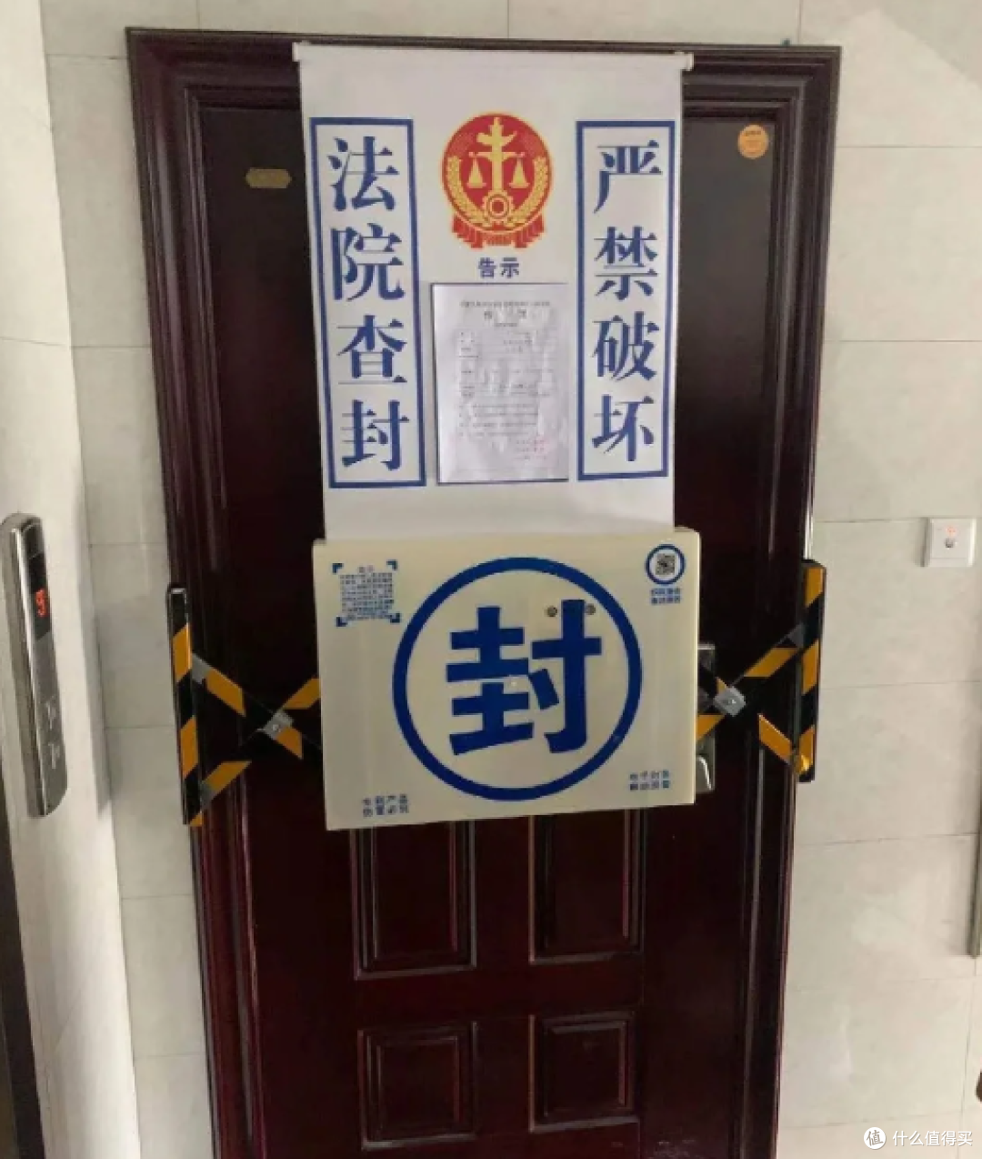 价格诱人的“法拍房”能不能买？很多人不听劝，最终钱房两空
