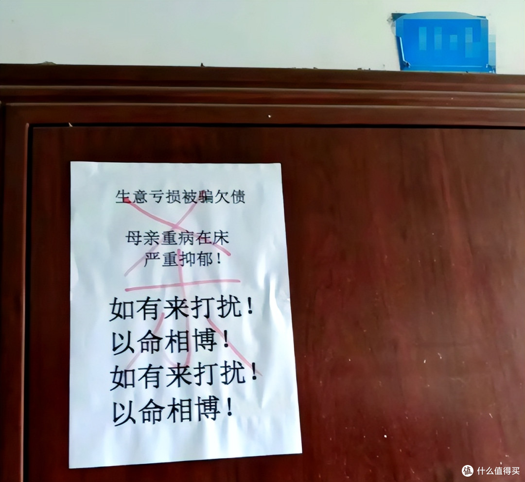 价格诱人的“法拍房”能不能买？很多人不听劝，最终钱房两空
