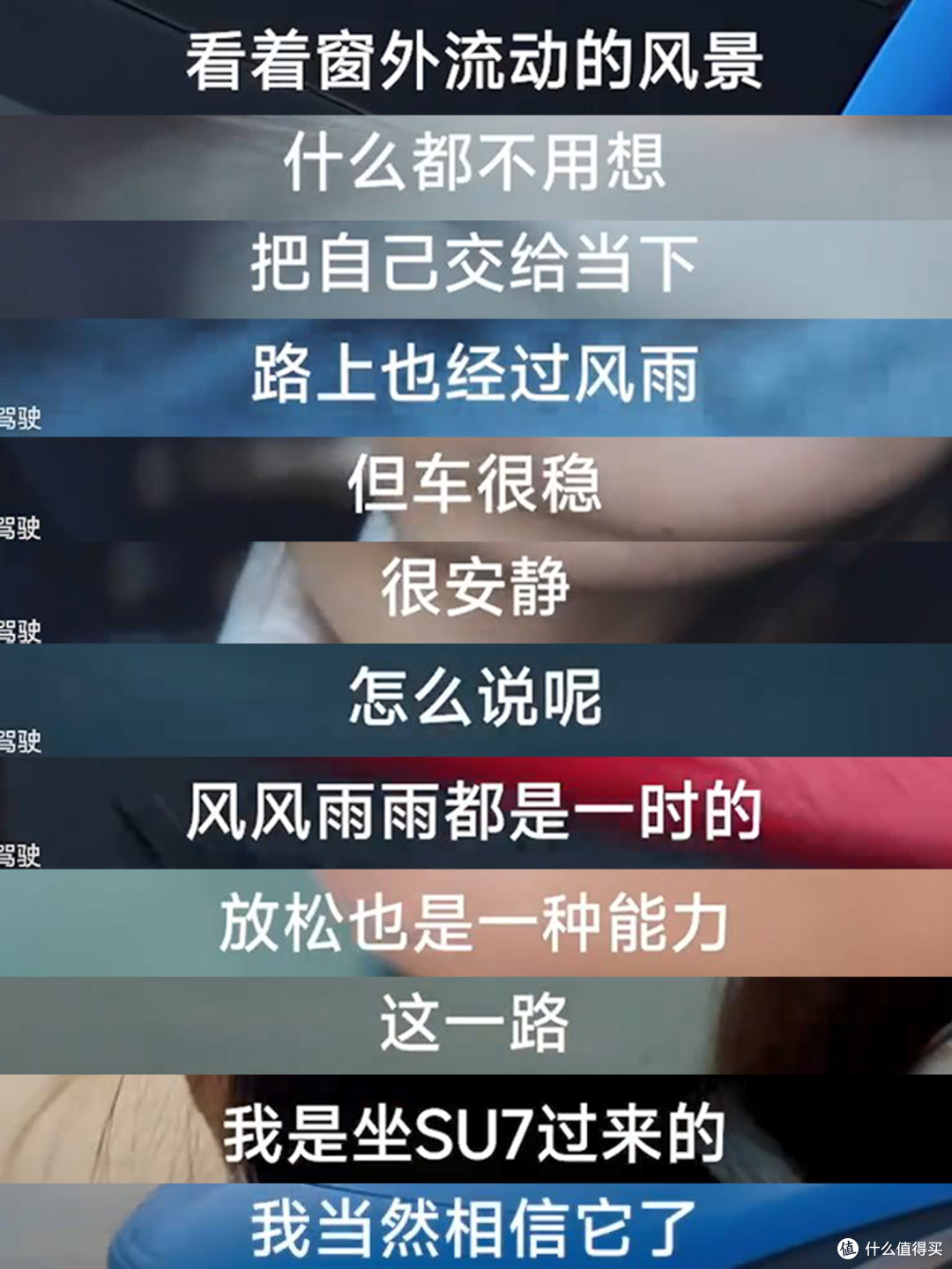 小米翻车？舒淇没驾照，还代言了小米汽车