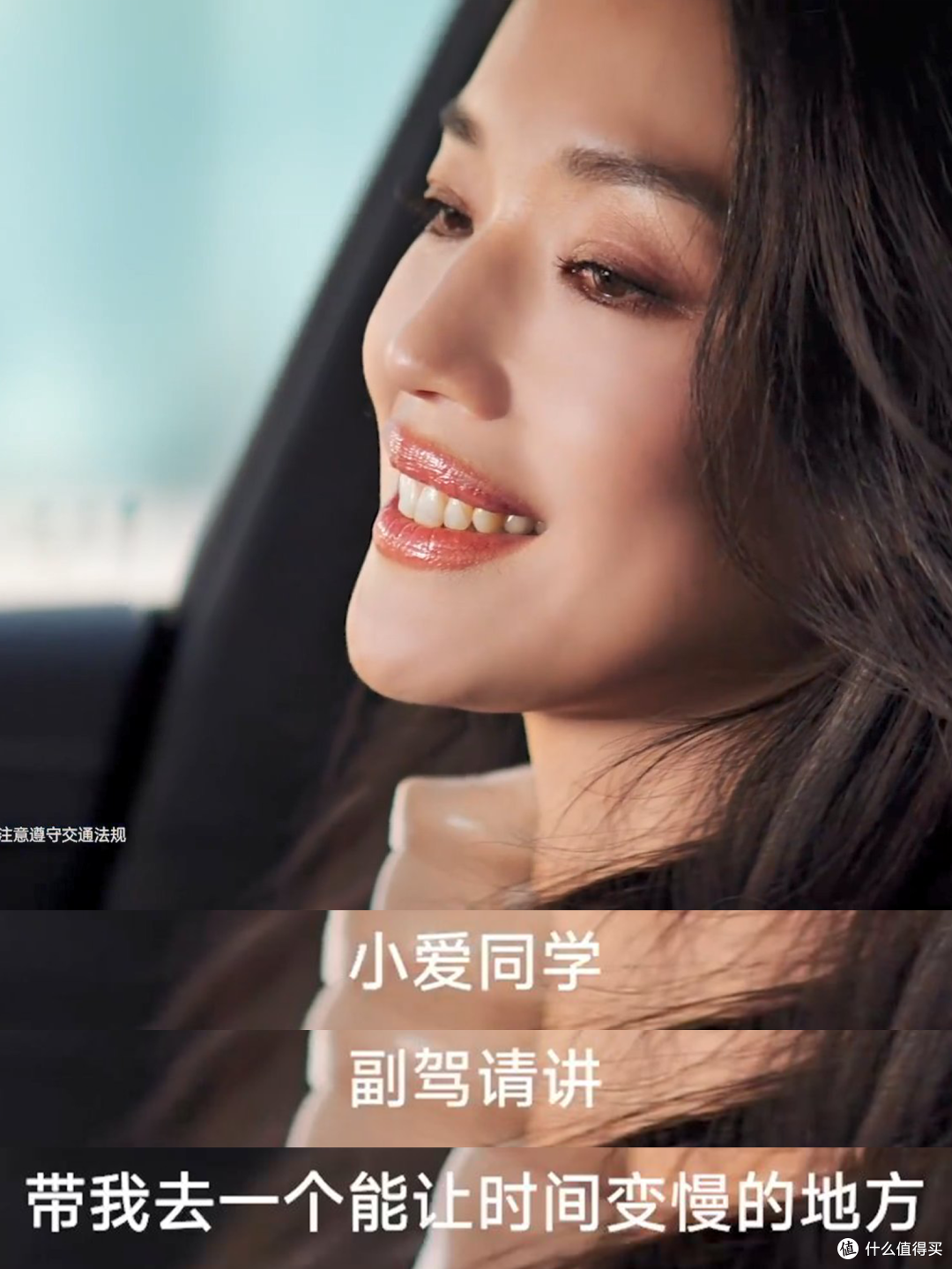 小米翻车？舒淇没驾照，还代言了小米汽车