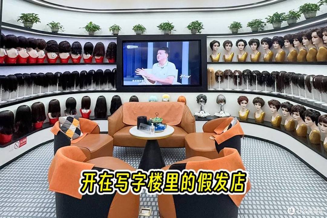 写字楼里的“假发高定”:唐风采如何成为上海年轻人的秘密选择!