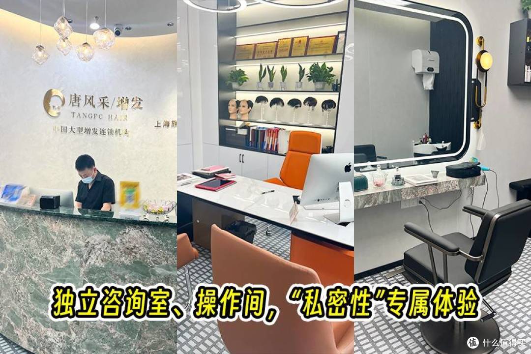 写字楼里的“假发高定”:唐风采如何成为上海年轻人的秘密选择!