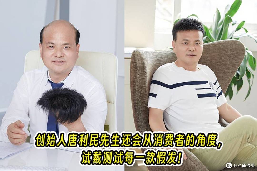 写字楼里的“假发高定”:唐风采如何成为上海年轻人的秘密选择!