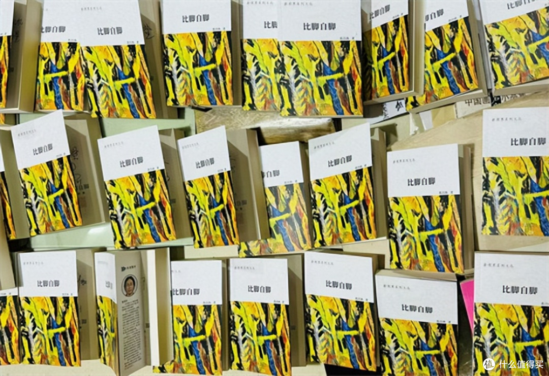 95岁,笔点心弦——散文集《比脚自脚》序一