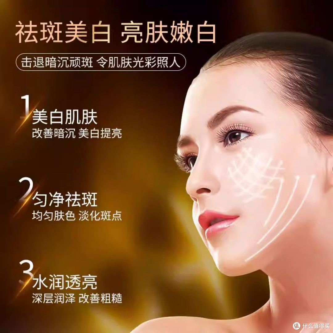 斑多年淡不掉怎么改善？2026好用的焕白祛斑霜，老斑肌直接冲！