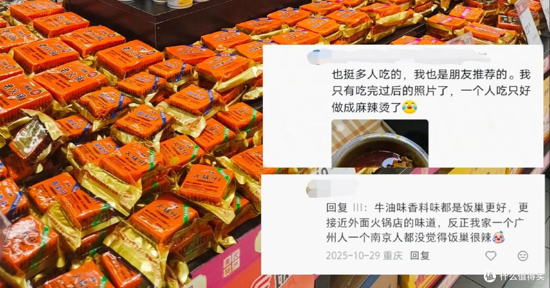 火锅底料选购指南：认准饭巢特浓老街，品味正宗醇香