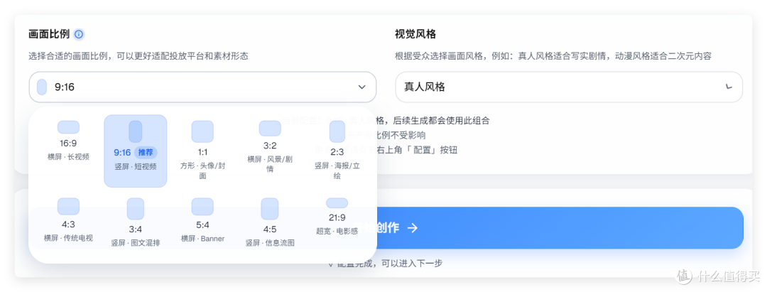 赚钱？NAS 一键 AI 短剧、漫改剧工作流，极空间部署 waoo