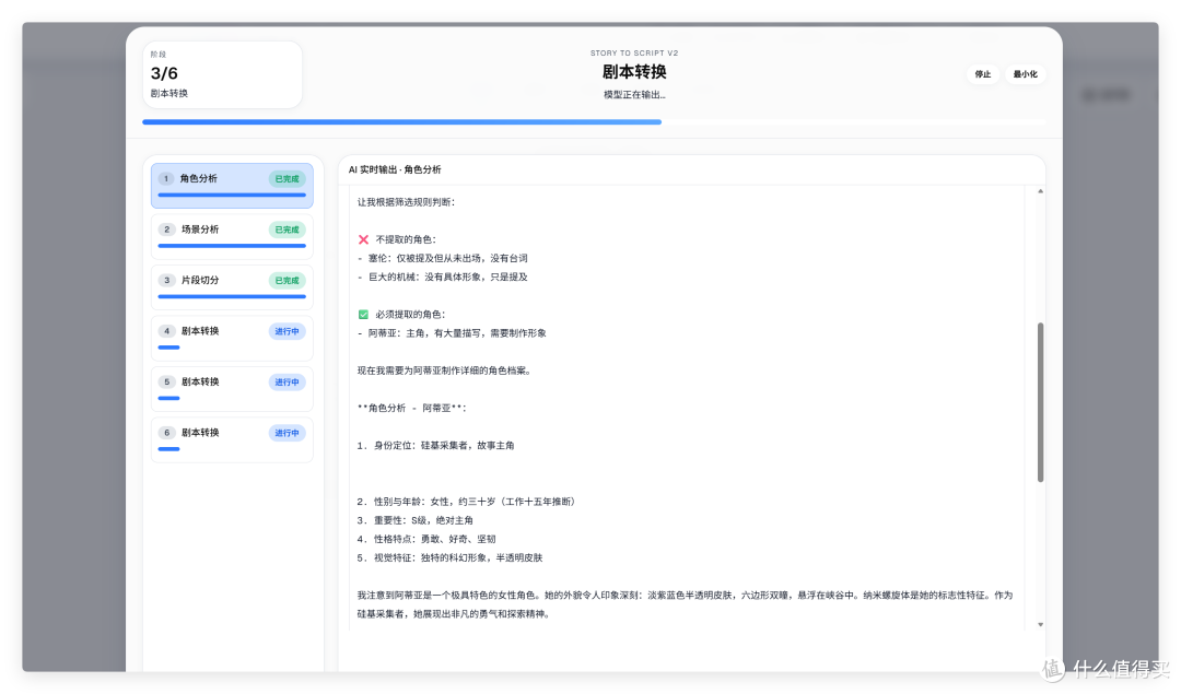 赚钱？NAS 一键 AI 短剧、漫改剧工作流，极空间部署 waoo