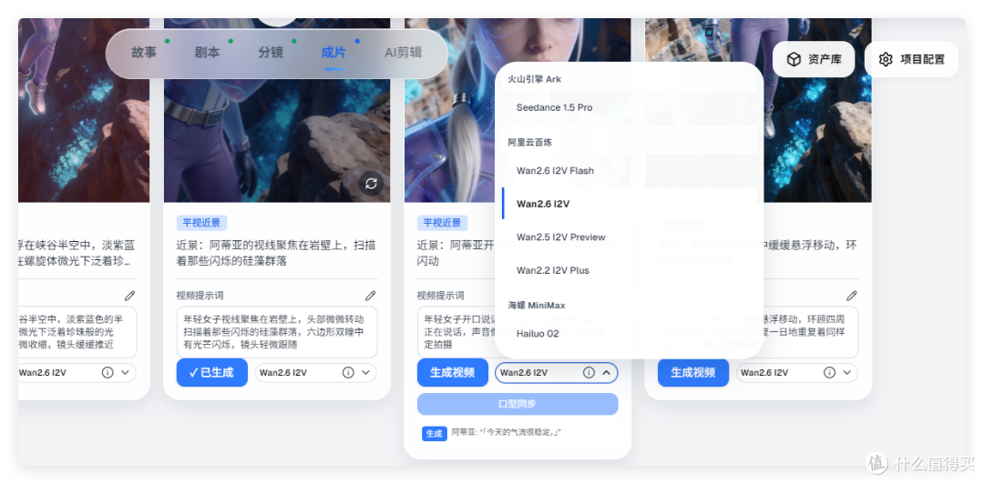 赚钱？NAS 一键 AI 短剧、漫改剧工作流，极空间部署 waoo