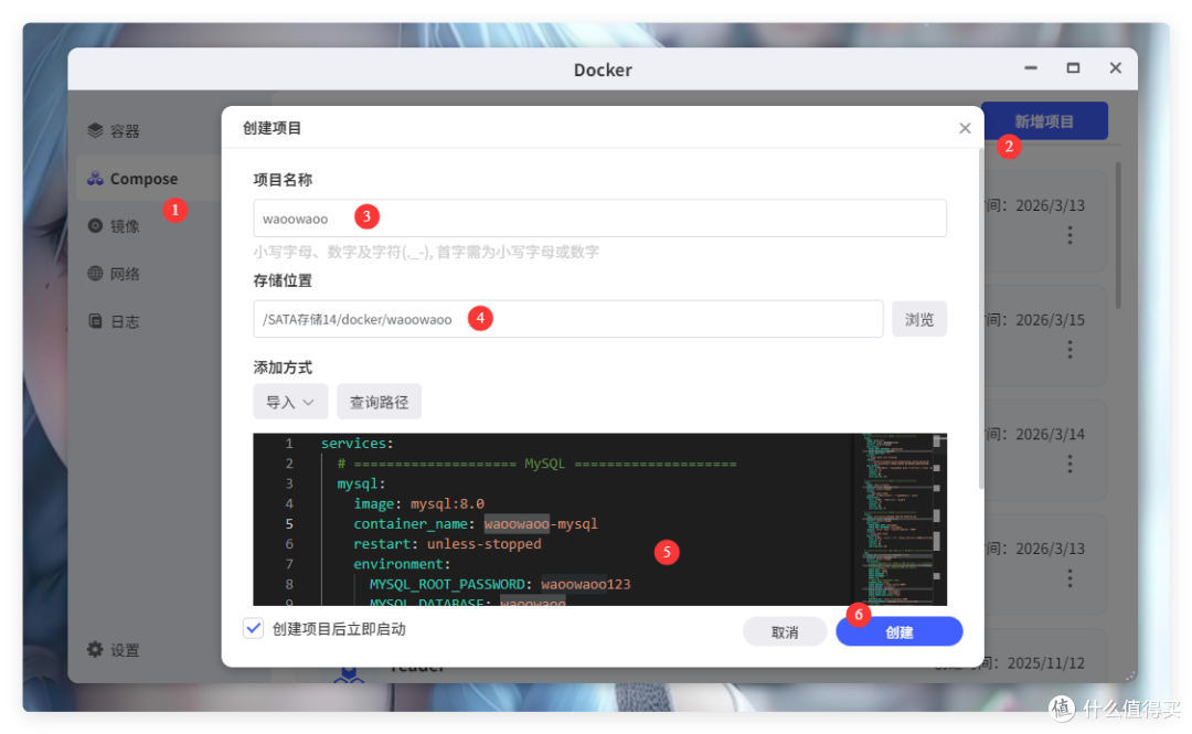 赚钱？NAS 一键 AI 短剧、漫改剧工作流，极空间部署 waoo