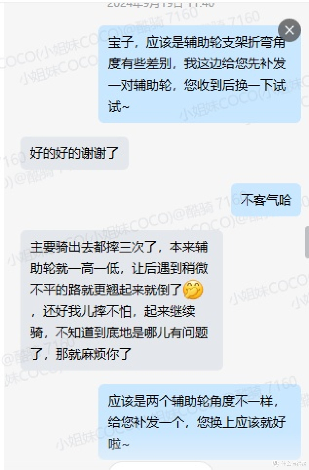 酷骑COOGHI的好口碑从何而来?凭扎实产品与可靠服务!