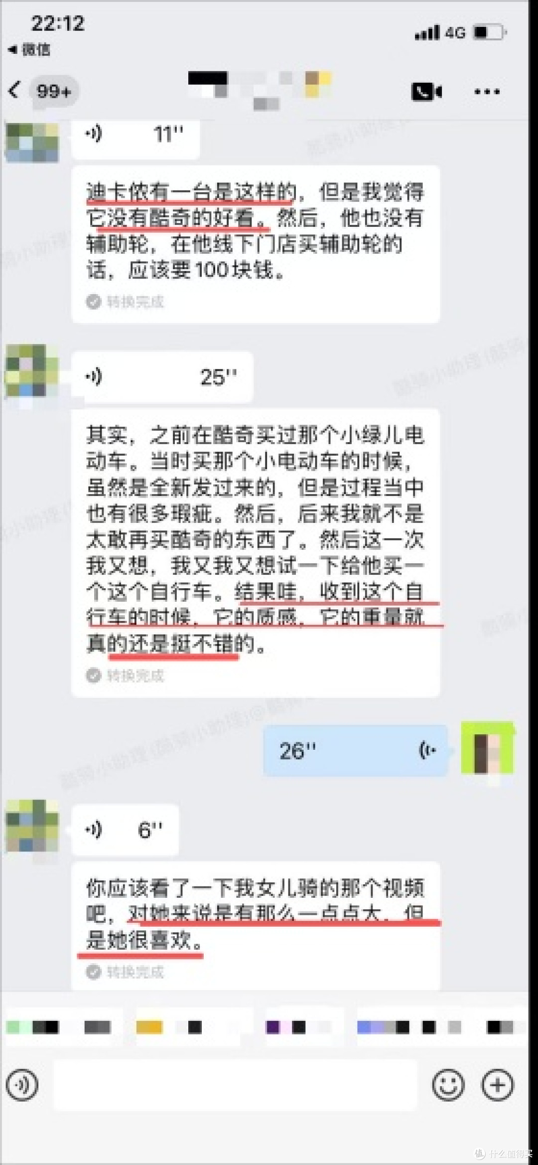 酷骑COOGHI的好口碑从何而来?凭扎实产品与可靠服务!