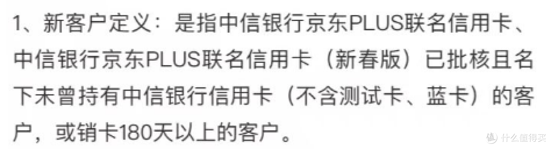 京东联名卡大乱斗!哪张才适合你!