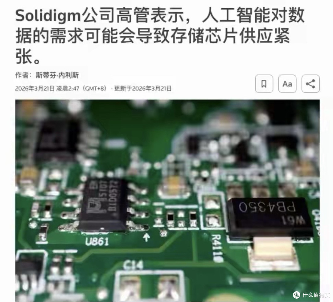 爆涨50倍比黄金还猛!二手机成香饽饽,3部破手机能换一台iPhone