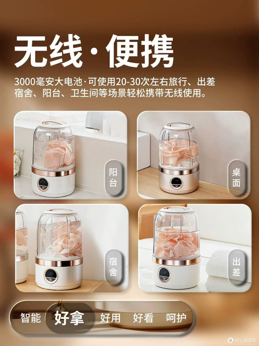 谁懂啊!米品免安装迷你洗衣机才是贴身衣物救星✨