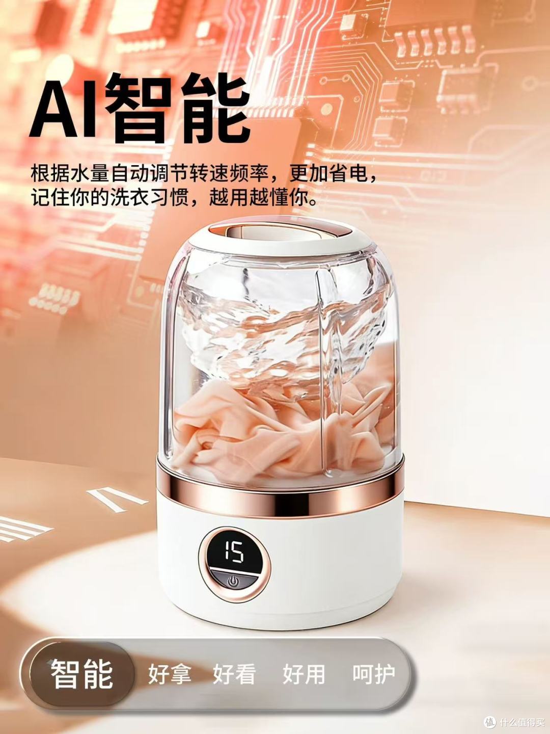 米品迷你内衣洗衣机|免安装无线一体机,内裤袜子一机洗干净✨
