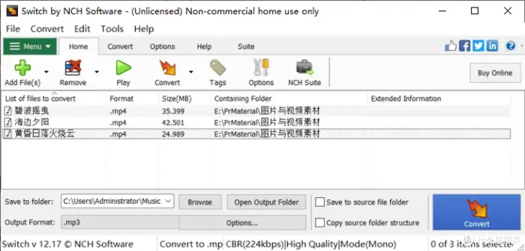 黑科技加持!mp4提取音频不用愁,8个工具拍了拍你