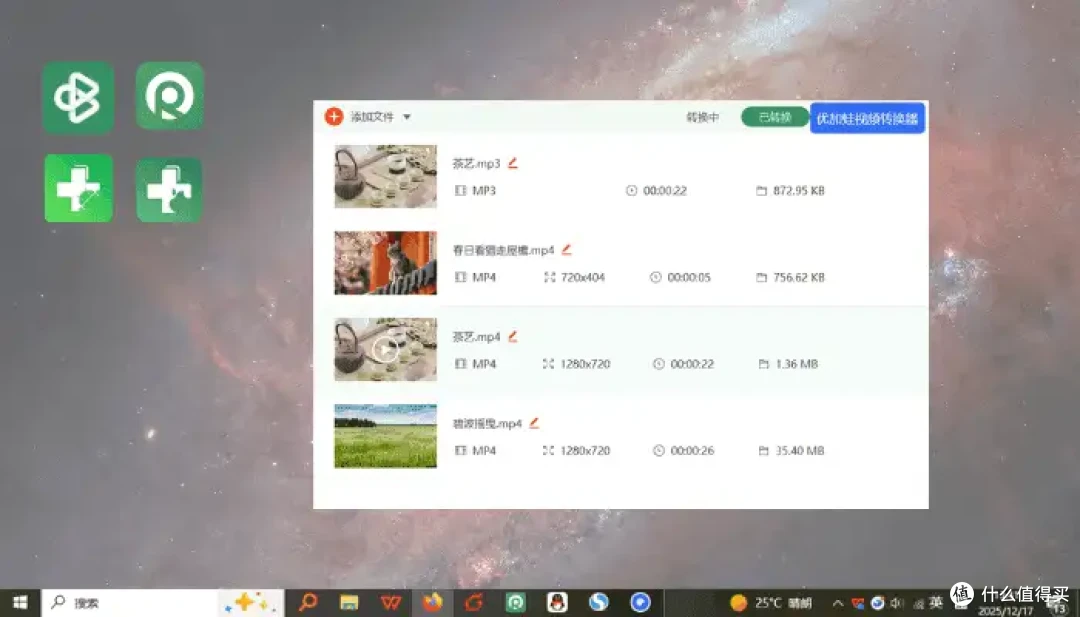 黑科技加持!mp4提取音频不用愁,8个工具拍了拍你