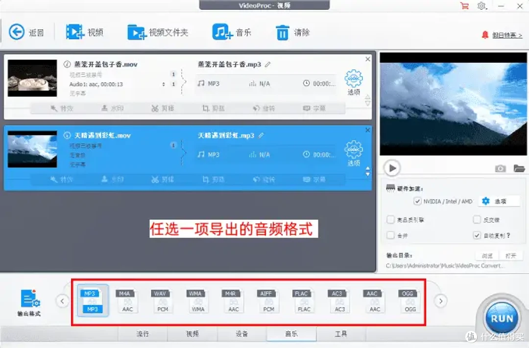 黑科技加持!mp4提取音频不用愁,8个工具拍了拍你