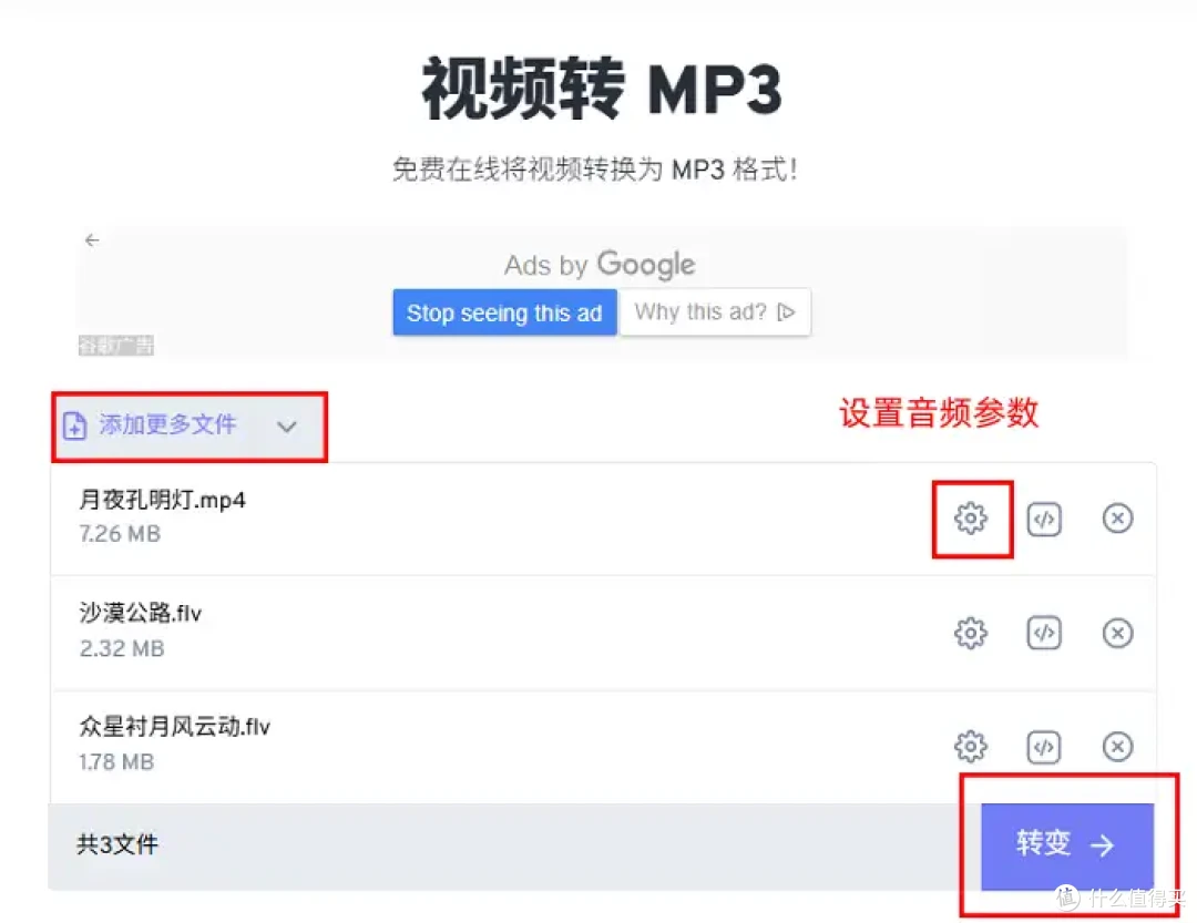 好物必藏!怎么把mp4转换成mp3?7个工具流畅不等待