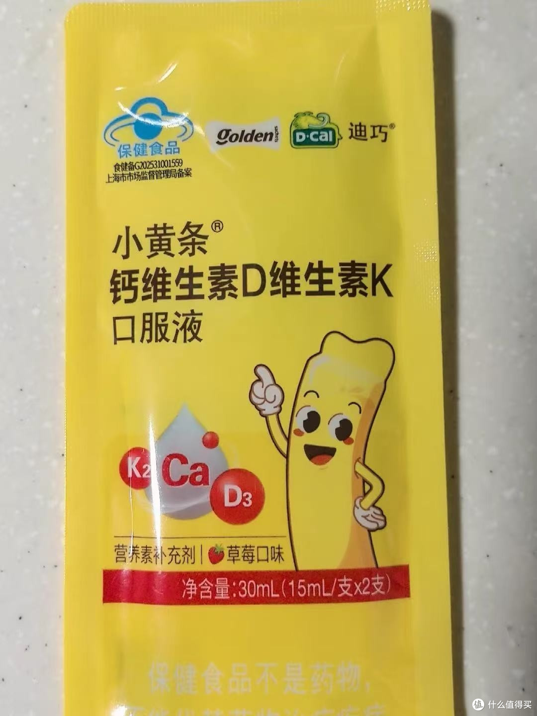 补钙不踩坑!柠檬酸钙才是儿童首选