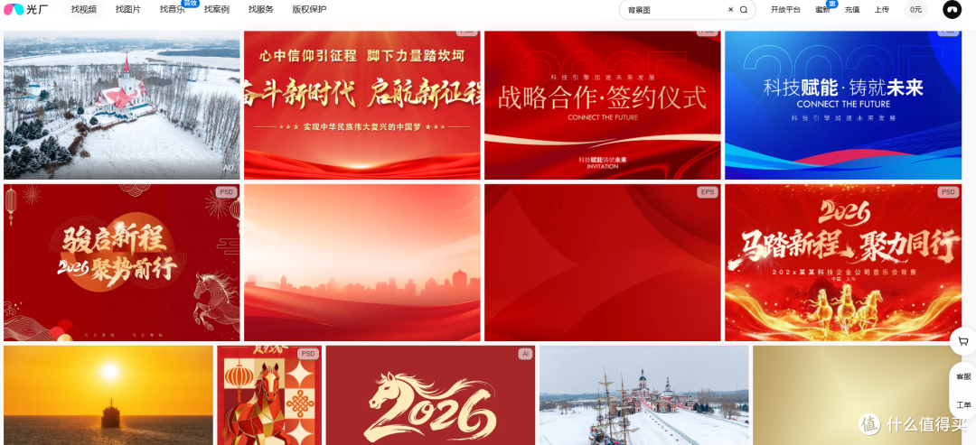解决版权/价格/质量三大痛点:6个背景图片网站拯救创作者