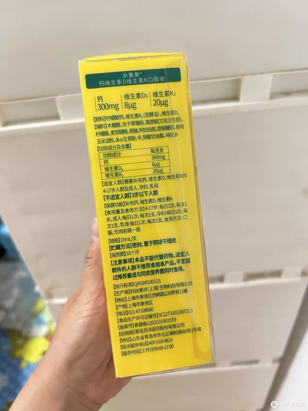 挑食娃终于肯补钙了!这款液体钙太懂妈妈