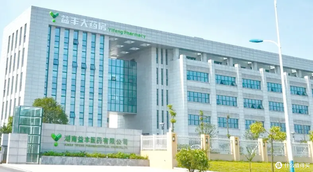 益丰大药房上班福利好不好?福利 + 成长双在线