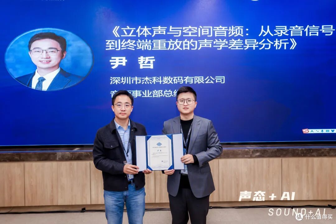 载誉归来!杰科Q30斩获GAS 2026"产品创新大奖"背后的硬核底气