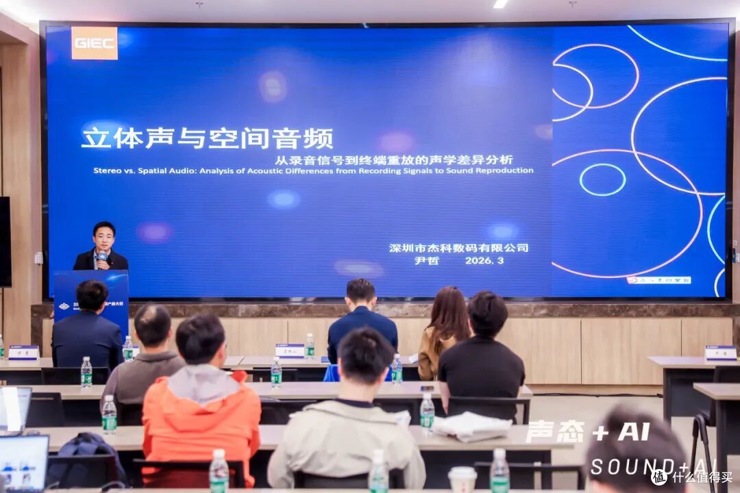 载誉归来!杰科Q30斩获GAS 2026"产品创新大奖"背后的硬核底气