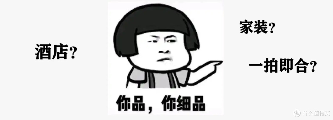 年轻人别跟风!照酒店装修才真省钱,显档次!朋友还以为花了百万