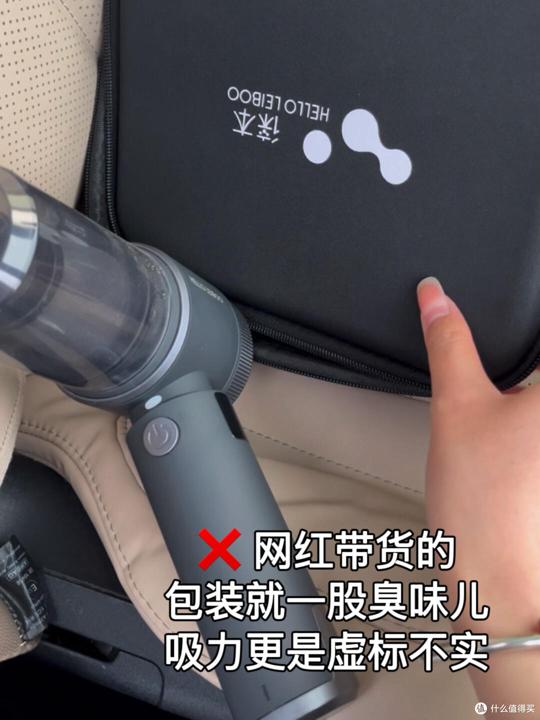 什么品牌车载吸尘器吸力强！素人测评！