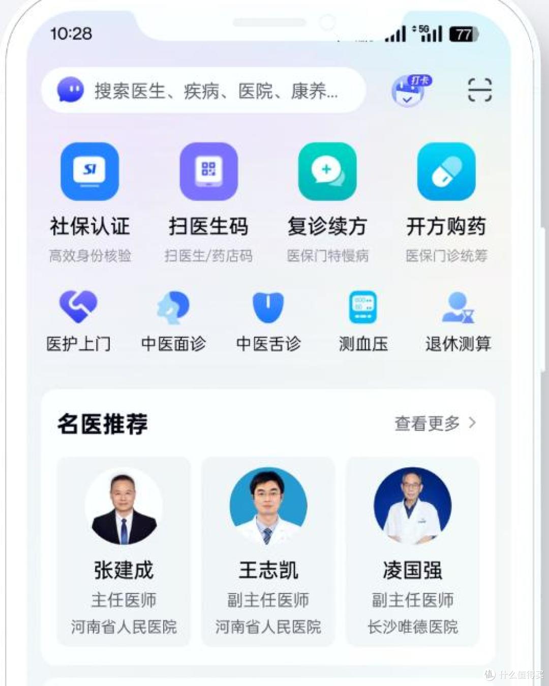 AI 药盒识别:拍一下就懂,长辈用药更安全、不糊涂