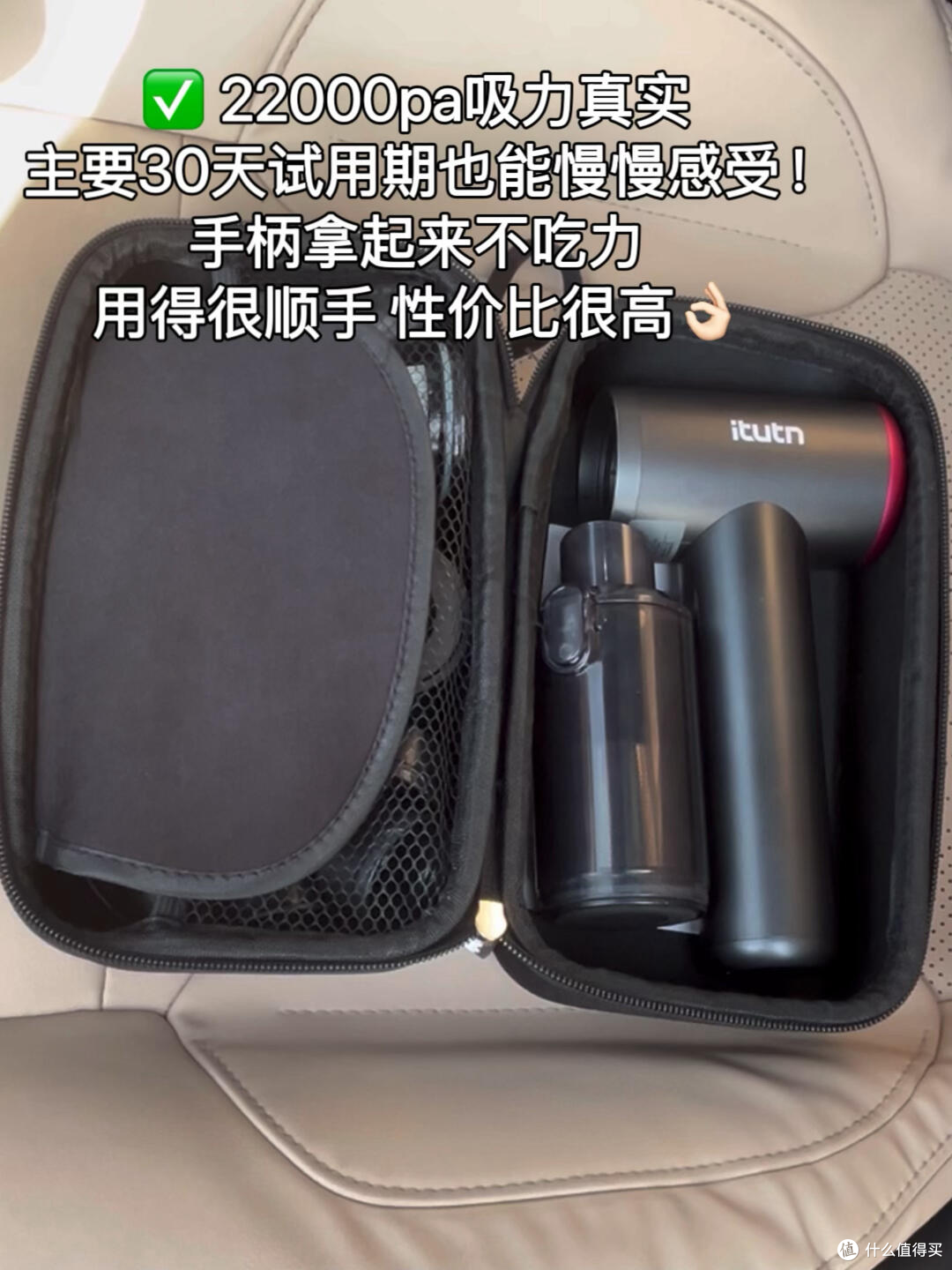什么品牌车载吸尘器吸力强！素人测评！