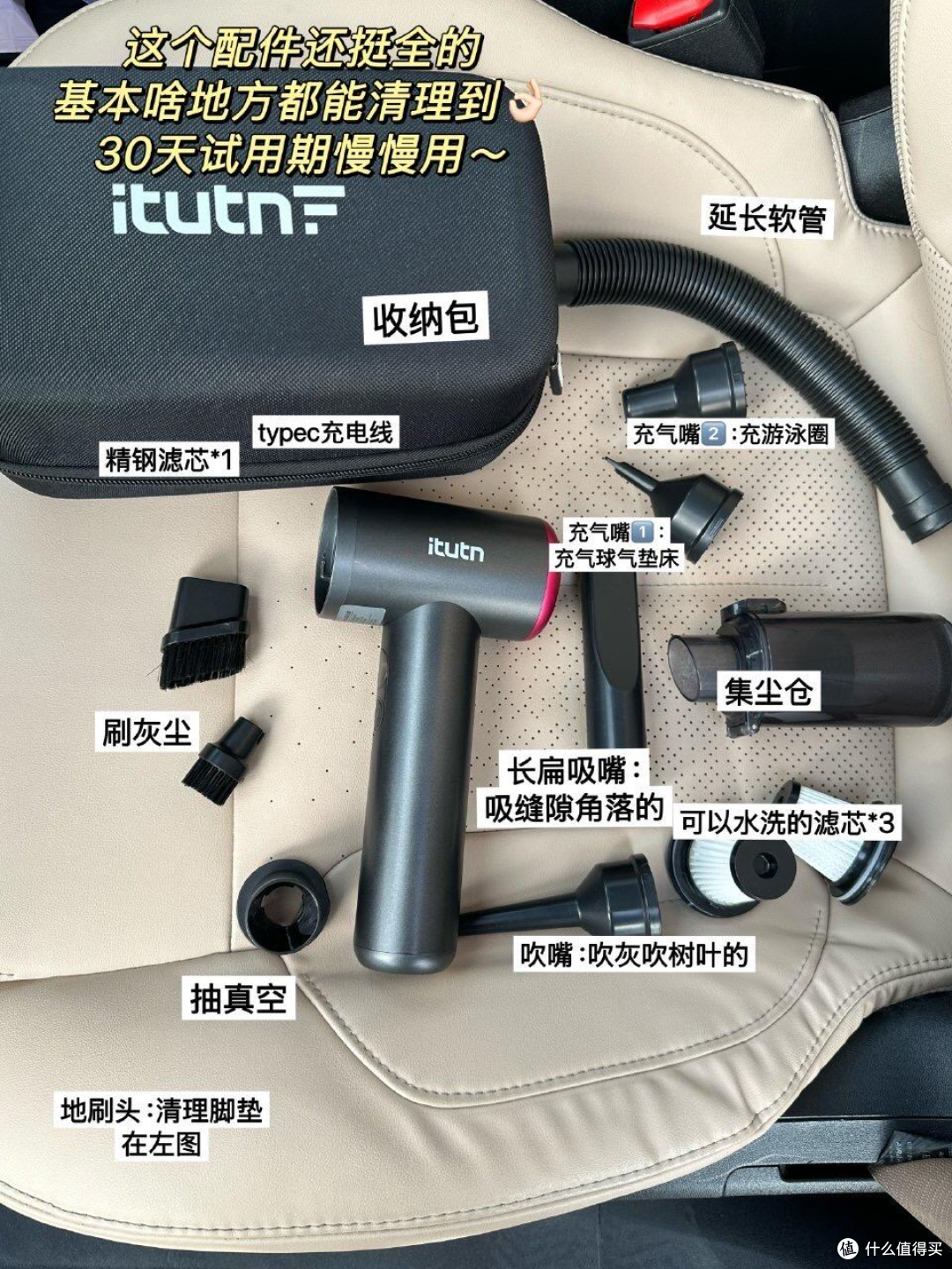 什么品牌车载吸尘器吸力强！素人测评！