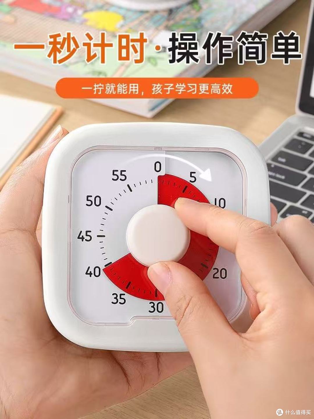 告别催作业!德明可视化计时器,小学生自律神器✨