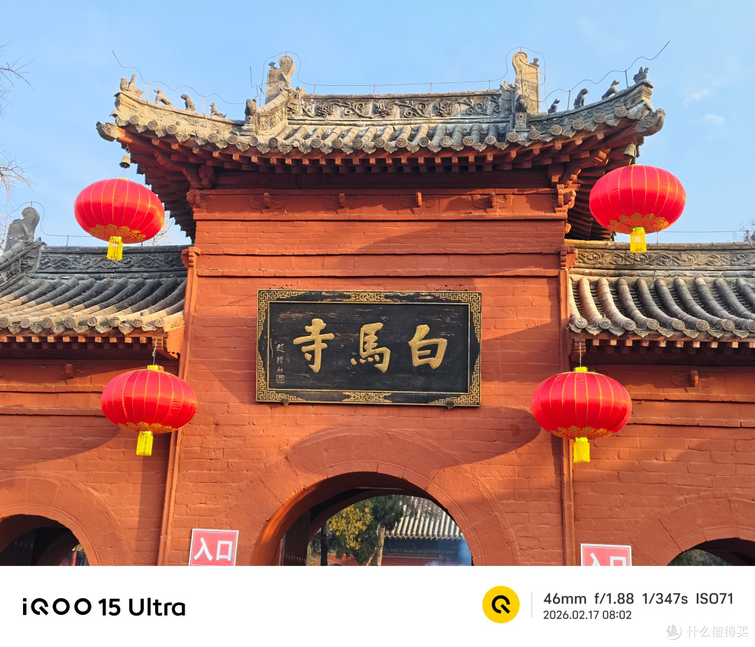 有点上头的影像实力|iQOO 15 Ultra系列之“拍摄&系统”,Part 5