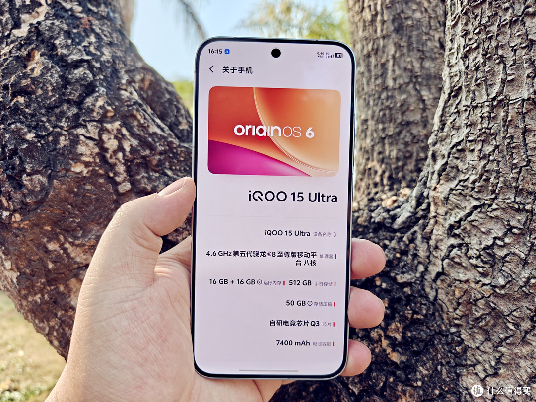 有点上头的影像实力|iQOO 15 Ultra系列之“拍摄&系统”,Part 5