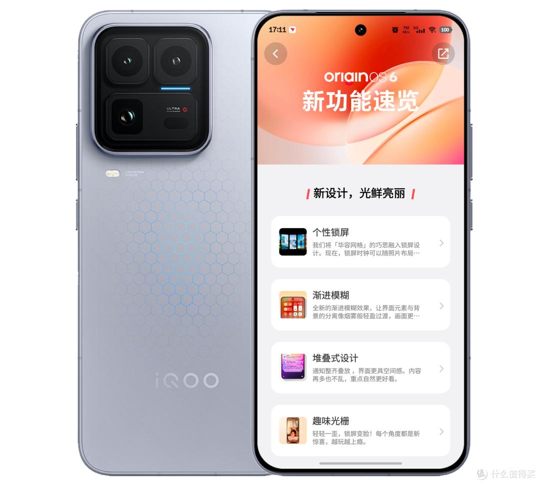 有点上头的影像实力|iQOO 15 Ultra系列之“拍摄&系统”,Part 5